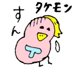 Mr.& Mrs.Takemoto sticker #14490514