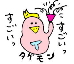 Mr.& Mrs.Takemoto sticker #14490515