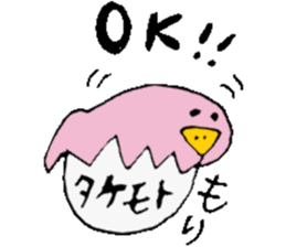 Mr.& Mrs.Takemoto sticker #14490519