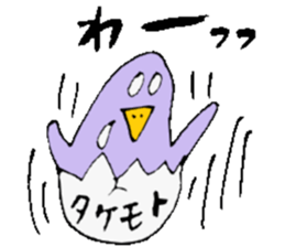 Mr.& Mrs.Takemoto sticker #14490520