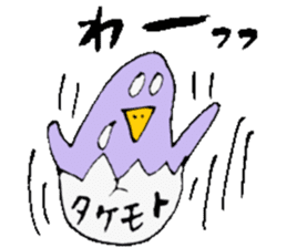 Mr.& Mrs.Takemoto sticker #14490520