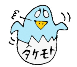 Mr.& Mrs.Takemoto sticker #14490522