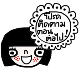 Soda TH sticker #14490558