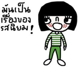 Soda TH sticker #14490559