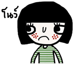 Soda TH sticker #14490561