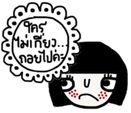 Soda TH sticker #14490562