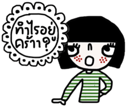 Soda TH sticker #14490563