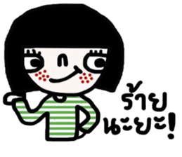 Soda TH sticker #14490564