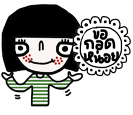 Soda TH sticker #14490565