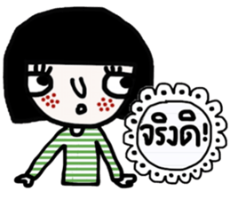 Soda TH sticker #14490567