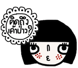 Soda TH sticker #14490570