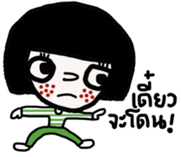 Soda TH sticker #14490573