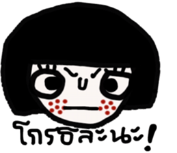 Soda TH sticker #14490582