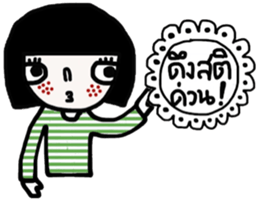 Soda TH sticker #14490585