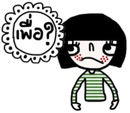 Soda TH sticker #14490589