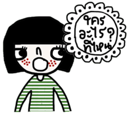 Soda TH sticker #14490590