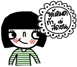 Soda TH sticker #14490591