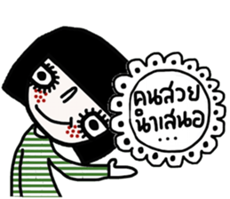 Soda TH sticker #14490592