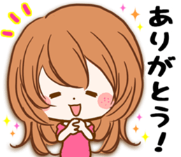 The girlfriend who is loved sticker #14490659