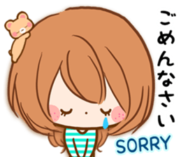 The girlfriend who is loved sticker #14490669