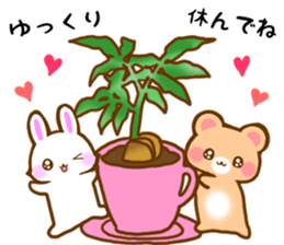 The girlfriend who is loved sticker #14490678