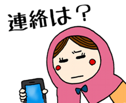 Couple Matryoshka sticker #14490713