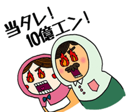 Couple Matryoshka sticker #14490734