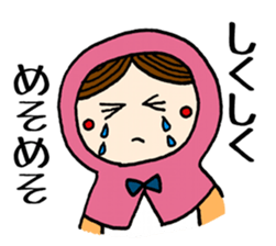 Couple Matryoshka sticker #14490738