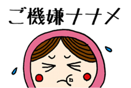 Couple Matryoshka sticker #14490746