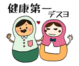Couple Matryoshka sticker #14490749