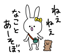 Name sticker Nako can be used sticker #14490772