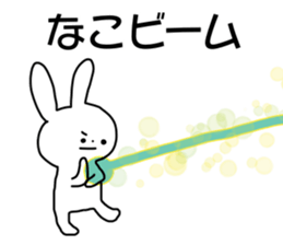 Name sticker Nako can be used sticker #14490776