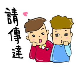 Rocking!BOY! sticker #14490784