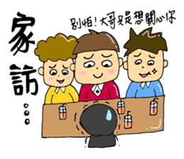 Rocking!BOY! sticker #14490786