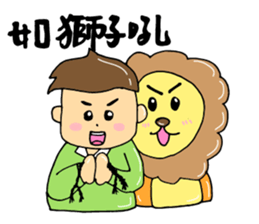 Rocking!BOY! sticker #14490787