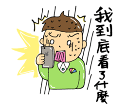 Rocking!BOY! sticker #14490788