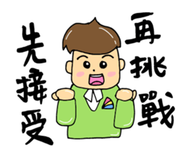 Rocking!BOY! sticker #14490790