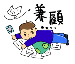 Rocking!BOY! sticker #14490791