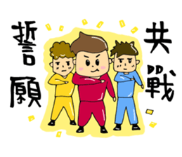 Rocking!BOY! sticker #14490792