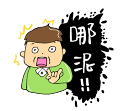 Rocking!BOY! sticker #14490793