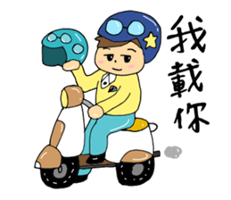 Rocking!BOY! sticker #14490794