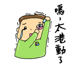 Rocking!BOY! sticker #14490796