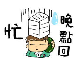 Rocking!BOY! sticker #14490797