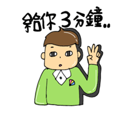 Rocking!BOY! sticker #14490799