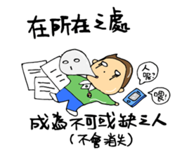 Rocking!BOY! sticker #14490801