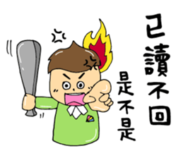 Rocking!BOY! sticker #14490803