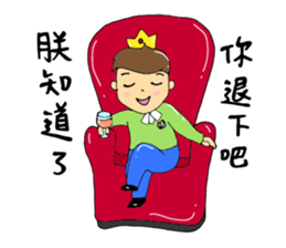 Rocking!BOY! sticker #14490805