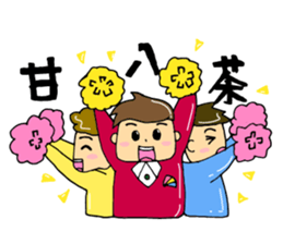 Rocking!BOY! sticker #14490812