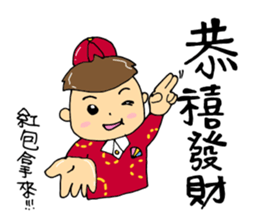 Rocking!BOY! sticker #14490814