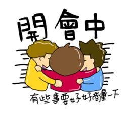 Rocking!BOY! sticker #14490815